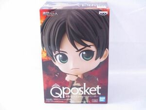 【未開封】 フィギュア Qposket 進撃の巨人 エレン・イェーガー A バンプレスト