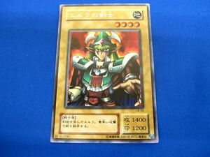 トレカ 遊戯王 LB-00 エルフの剣士 シークレット