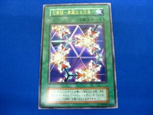 トレカ 遊戯王 _11104-004 万華鏡−華麗なる分身−［型番無し］ ウルトラ