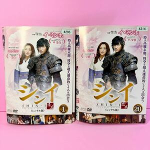 シンイ-信義- DVD 全20巻 全巻セット イ・ミンホ /キム・ヒソン