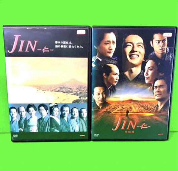 ケース付 JIN 仁 JIN 仁 完結編 DVD 全12巻 全巻セット