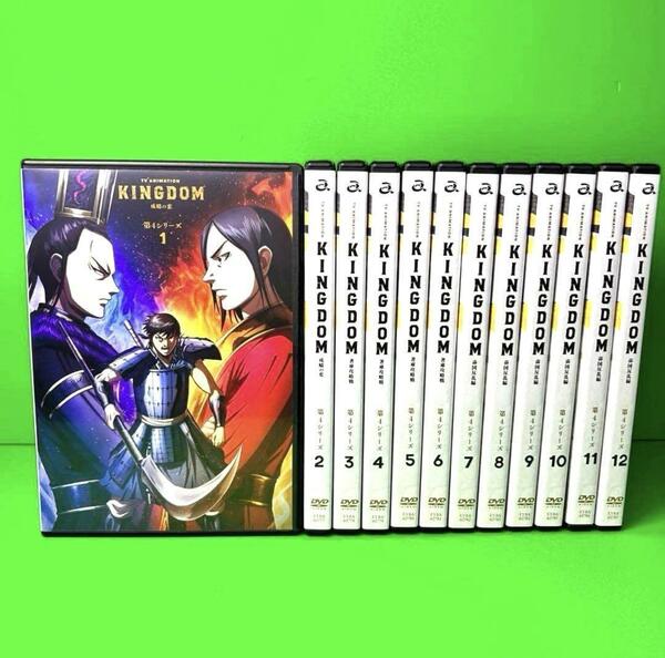 新品ケース収納 TVアニメ「キングダム」第4シリーズ DVD 全12巻 全巻