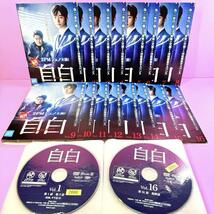 自白 DVD 全16巻 全巻セット ジュノ（2PM） /ユ・ジェミョン_画像2