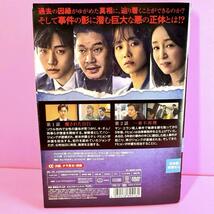 自白 DVD 全16巻 全巻セット ジュノ（2PM） /ユ・ジェミョン_画像3