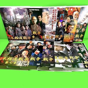 日本極道戦争　DVD 全12巻 全巻セット 送料無料 / 匿名配送