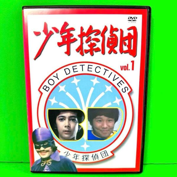 ケース付 少年探偵団 1975年版 DVD 全6巻 全巻セット