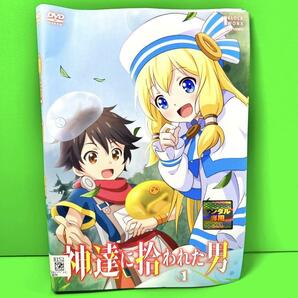 「神達に拾われた男」 全4巻 田所あずさ / 桑原由気　送料無料 / 匿名配送