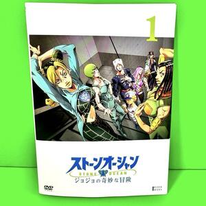 ジョジョの奇妙な冒険 ストーンオーシャン DVD 1〜6巻 全6巻セット