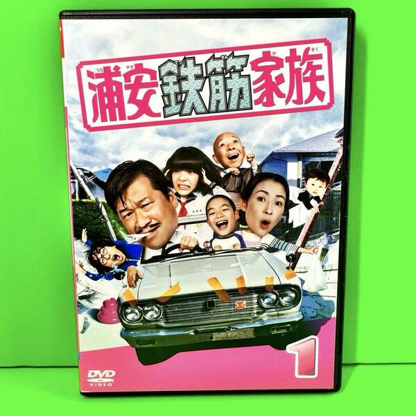 ケース付 浦安鉄筋家族 DVD 全4巻 全巻セット