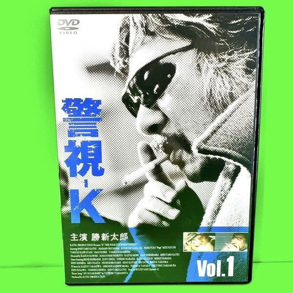ケース付 警視-K ('80日本) DVD全6巻 全巻セット