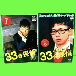 33分探偵 DVD 全7巻 全巻セット　堂本剛 /水川あさみ /高橋克実