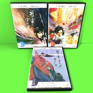 ケース付 精霊の守り人 DVD シーズン1〜3 全12巻 全巻セット