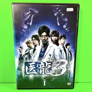 ケース付 医龍 ～Team Medical Dragon 3 DVD 全5巻