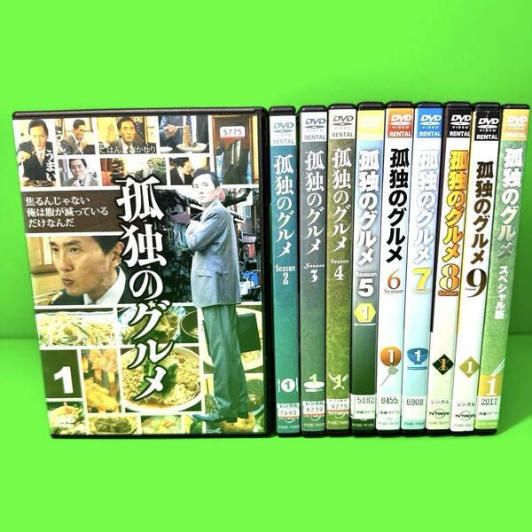 孤独のグルメ DVD SEASON1〜SEASON 9まで＋SP2巻　全33巻