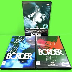 ケース付 BORDER 警視庁捜査一課殺人犯捜査第4係　DVD 7巻セット