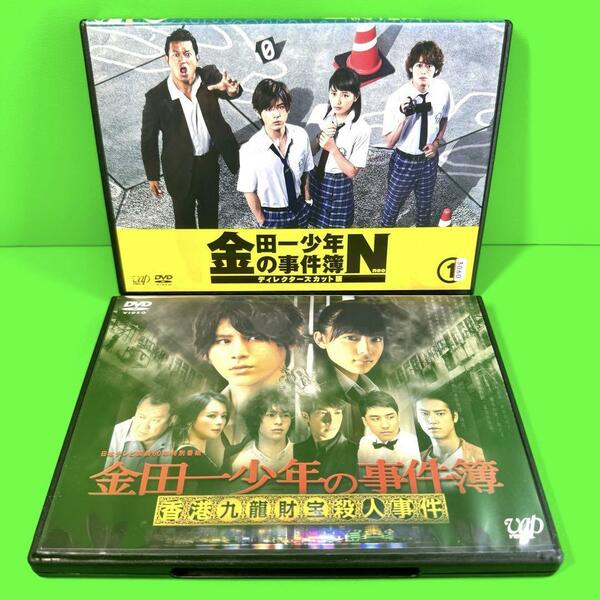 金田一少年の事件簿N(neo) ディレクターズカット版 DVD 全5巻 +SP