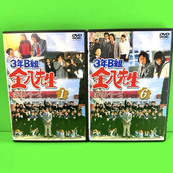 ケース付 3年B組金八先生 DVD 第6シリーズ　全10巻 武田鉄矢 / 上戸彩