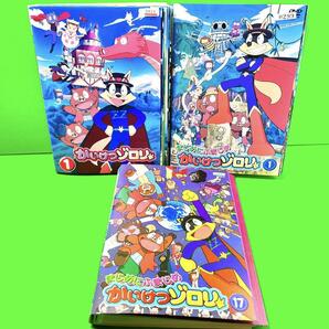 かいけつゾロリ DVD 全18巻＋まじめにふまじめ かいけつゾロリ 全33巻