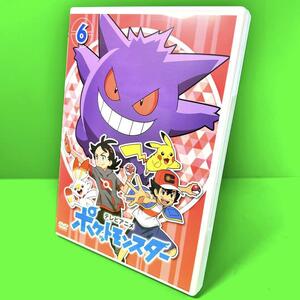 ポケットモンスター 2019 新無印 DVD 第6巻 送料無料 / 匿名配送