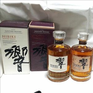 ★SUNTORY★　サントリーブレンデッド　　ウイスキー　響JH・響BC　700ml(箱付き)　　　2本セット【新品】【未開栓】