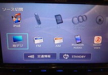 売り切り KENWOOD 2018年 MDV-L505 メモリーナビ Bluetooth USB DVD 地デジ ケンウッド 彩速ナビ CD SD フルセグ_画像2