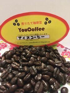 コーヒー豆 アイスコーヒー コロンビアスプレモ ブレンド 300g 自家焙煎 YouCoffee