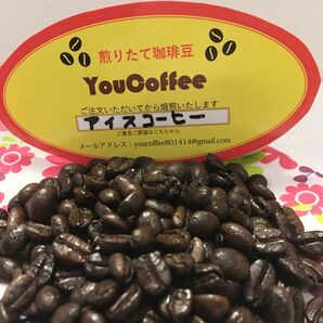 コーヒー豆 アイスコーヒー コロンビアスプレモ ブレンド 300g 自家焙煎 YouCoffee