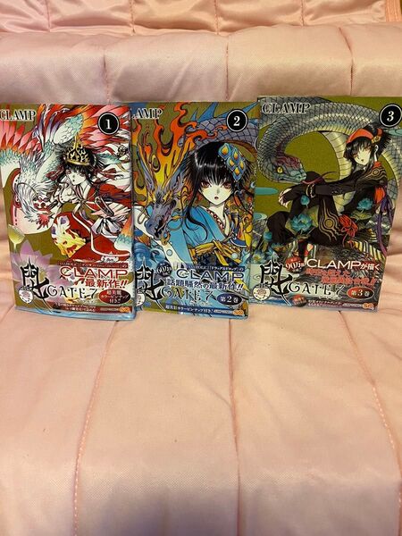GATE7 1.2.3巻 ゲートセブン CLAMP 漫画 ジャンプコミックス