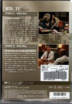 グレイズ・アナトミー シーズン10 vol.11【DVD】●3点落札で送料込み●_画像2