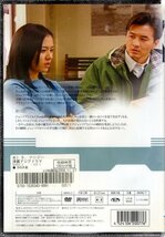 ソニジニ vol.5【DVD】●3点落札で送料込み●_画像2