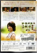 透明人間 チェ・ジャンス vol.3【DVD】●3点落札で送料込み●_画像2