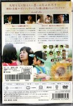 透明人間 チェ・ジャンス vol.9【DVD】●3点落札で送料込み●_画像2