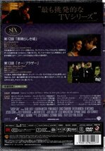 gossip girl ゴシップガール セカンド・シーズン vol.6【DVD】●3点落札で送料込み●_画像2