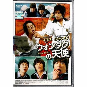 ウォンタクの天使/イ・ミヌ【DVD】●3点落札で送料込み●