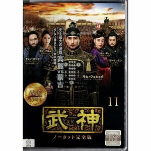 武神 ノーカット完全版 VOL.11【DVD】●3点落札で送料込み●