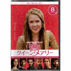 クイーン・メアリー ファーストシーズン vol.8【DVD】●3点落札で送料込み●