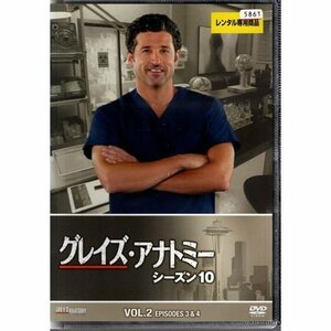 グレイズ・アナトミー シーズン10 vol.2【DVD】●3点落札で送料込み●