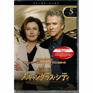 DALLAS スキャンダラス・シティ ファーストシーズン vol.5【DVD】●3点落札で送料込み●