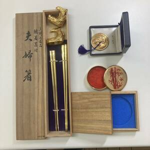 夫婦箸　鯱箸置き付& 朱肉入れ& 記念メダル　美術工芸品