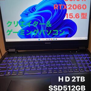 mouse DAIV NG5800（NG5800U1-M2SH5）Core i7 GeFoece RTX2060 15.6型 