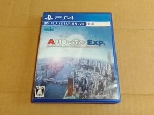 中古　【PS4】 A列車で行こうExp.（エクスプレス）