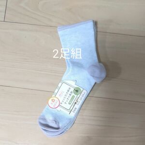 お家SOCKS　キュッと引き締めすっきり美脚　着圧タイプ　2足組