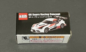 未開封 新品！ トミカ GR スープラ レーシング コンセプト