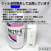 【送料無料】(EPV24GBy384)自作EP Booster/VOL&18Vスイッチ付/FAT改良版/新デザイン_画像4