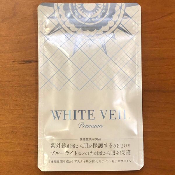 【新品未開封　送料込み　1ヶ月分】WHITEVEIL ホワイトヴェールプレミアム　キラ★リズム