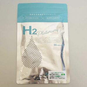 【匿名配送　送料無料】水素サプリメント H2 Platinaum 持続性 高濃度 水素発生サプリメント