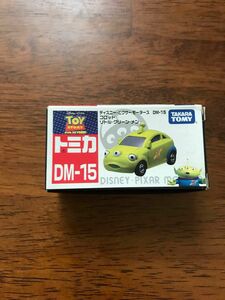 トイストーリー　リトルグリーンメン　DM-15 ディズニーピクサーモータース　 トミカ　トイストーリーミニカー　ミニカー　