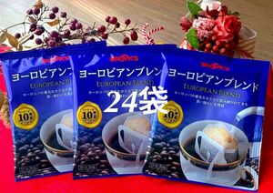 【BROOＫ’S /フリマ】ブルックスコーヒー ◆ドリップバッグ ◆ヨーロピアンブレンド２４袋