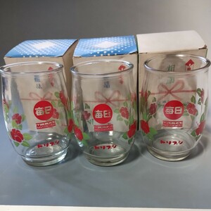 昭和レトロ　毎日牛乳　ドリプシ　ノベルティグラス 3個まとめて　未使用保管品　花柄カップ　高さ10cm