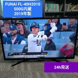 FUNAI FL-40H2010 500G内蔵　40インチテレビ　40型 テレビ　